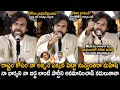 Pawan kalyan emotional warning to pothina mahesh over his comments  chandra babu  janasena party