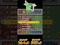 色違いエーフィ簡単に入手できますw 【 #ポケモンsv 】