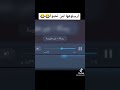 يا منيوك 