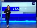 فقرة الاعلام المجتمعي 5-3-2014