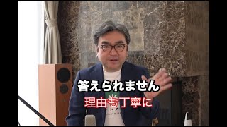 「業界内でのイメージはあまり芳しくない」元NHK松本和也アナ「カンペの誤字に激昂」「スタッフに罵声」ジャニーズ会見では見せなかった“裏の顔”