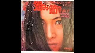 Download lagu 《lofi》Urami Bushi【Meiko Kaji】『PastelBeats』LoFi Remix