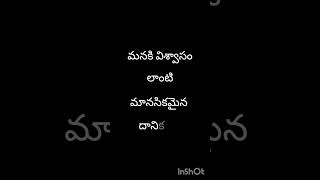 Yedarilo selayerlu #jesuschrist #telugu #dailyscripture #yedariloselayerlu #walkwithchrist #faith