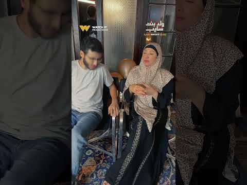 ولد وبنت وشايب الأجواء في الكواليس ضحك  ضحك