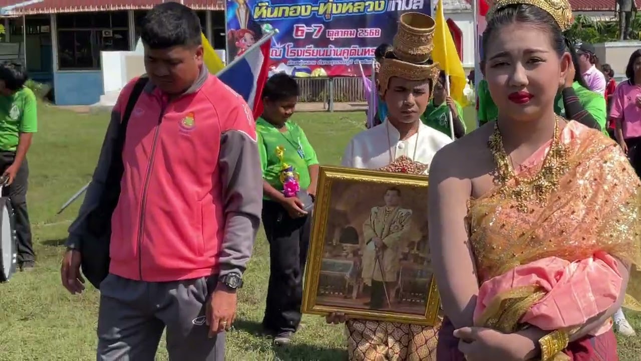 6 ตุลาคม 2568