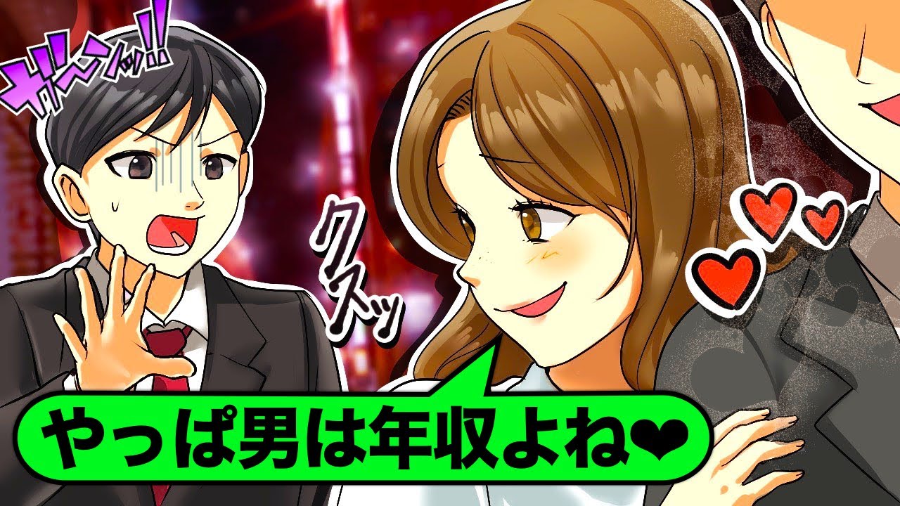 彼女 お 金持ち 出会い系アプリ 彼女 お 金持ち 出会い系アプリ