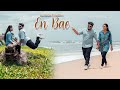 Don  bae music  cinematic post wedding shoot  guru chandran  rupalakshmi