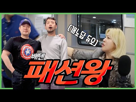 20200714 배성재의 텐 with : <strong>서수경</strong> 스타일리스트 (신과 함께) ft. 배텐 노답듀오