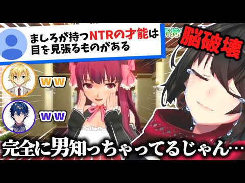 【#ErgK】人見知り嬢の変貌に脳が溶け続けるましろ