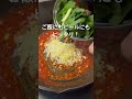 ご飯にピッタリ！卵とエビでチリソース炒め　#卵#エビ#簡単レシピ