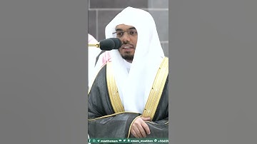 في بيوت أذن الله أن ترفع ويذكر فيها اسمه ~ بأروع أداء من الشيخ ياسر الدوسري - التلاوة كاملة بالوصف