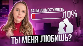 видео: Совместимость темпераментов: ключ к счастливым отношениям. Сангвиник, холерик, флегматик, меланхолик картинка: Совместимость темпераментов: ключ к счастливым отношениям. Сангвиник, холерик, флегматик, меланхолик