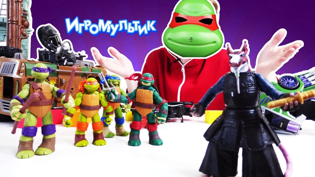 СКЕЙТМАН и ЧЕРЕПАШКИ НИНДЗЯ: Мутаген для Сплинтера. Игра Мультик. - YouTube