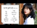 지친 하루 끝 토닥여주는 목소리 l 김세정 노래모음 2021ver. l 꽃길 l 터널 l whale l 화분 l OST l Sejeong PlayList 2021ver.