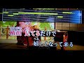 ♪花火は終わらない / SKE48 カラオケ 男声キー(♭4)