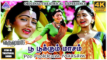 Poo Pookkum Maasam 4K HD Video Song | Varusham 16 Movie Songs | Karthik | Kushboo | Ilaiyaraaja