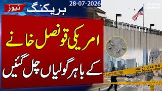 Shooting Outside US Consulate in Toronto | Suspects Flee in White Car | SAMAA TV
