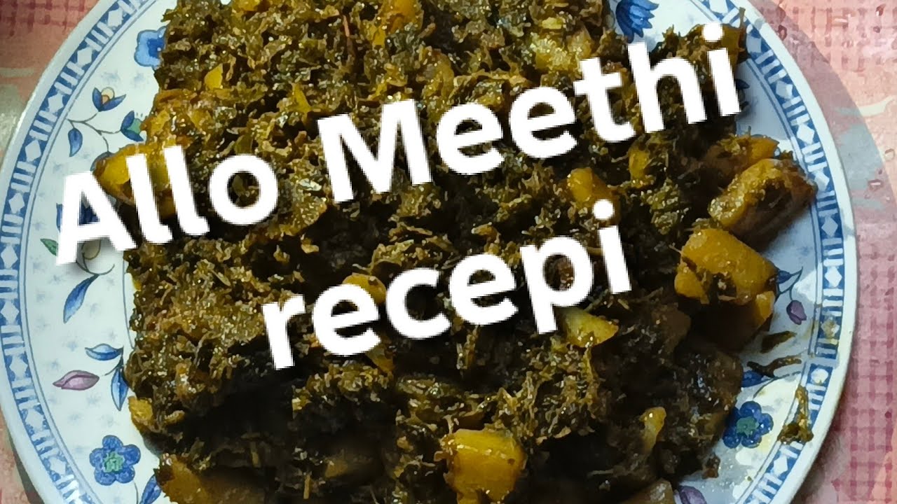 Aloo Methi recepi #uploadyoutubevideos #food #cooking #recepi   