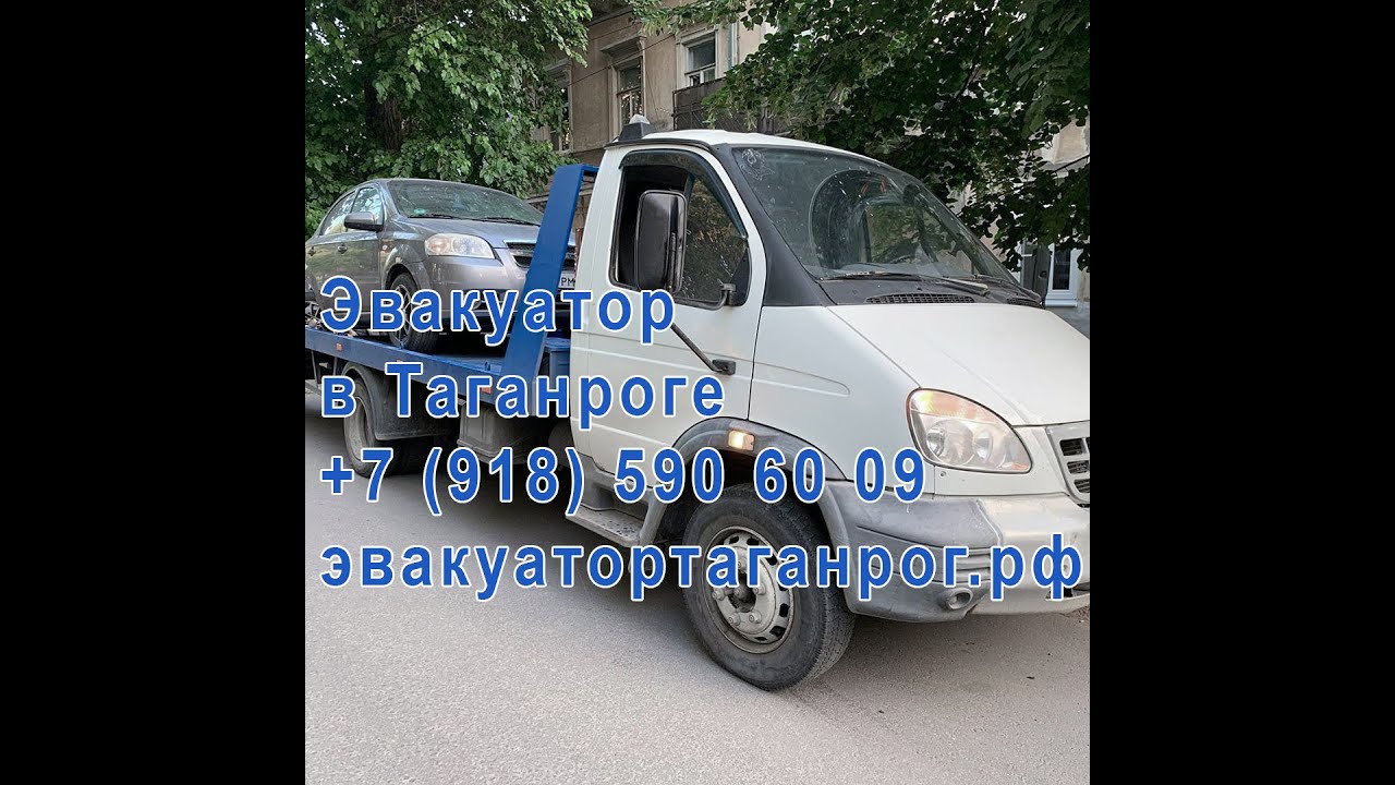 Дром таганрог авто