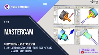 Hindi  Mastercam    LATHE QUICK TOOL PATH   POINT TOOL PATH AND MANUAL ENTRY