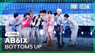 [K-Choreo 8K] 에이비식스 직캠 'BOTTOMS UP' (AB6IX Choreography) @MusicBank 260327