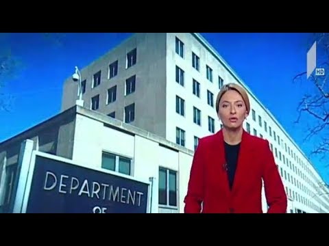 აშშ-ის სახელმწიფო დეპარტამენტის დასკვნა