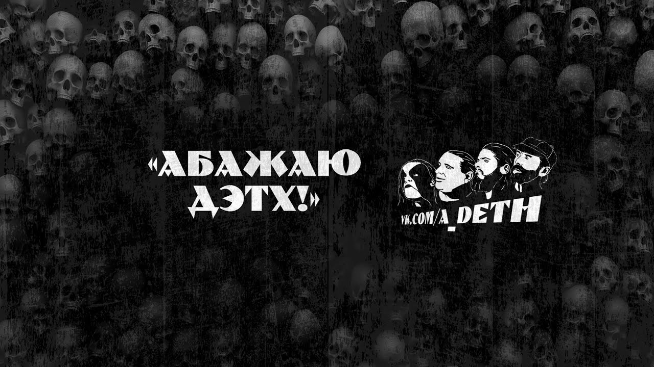 Разговоры за музыку и жизнь