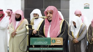 سورة النحل : ١٠٤ - لآخرها | صلاة التراويح ليلة ١٩ رمضان ١٤٤٦ هـ | فضيلة الشيخ د.الوليد الشمسان