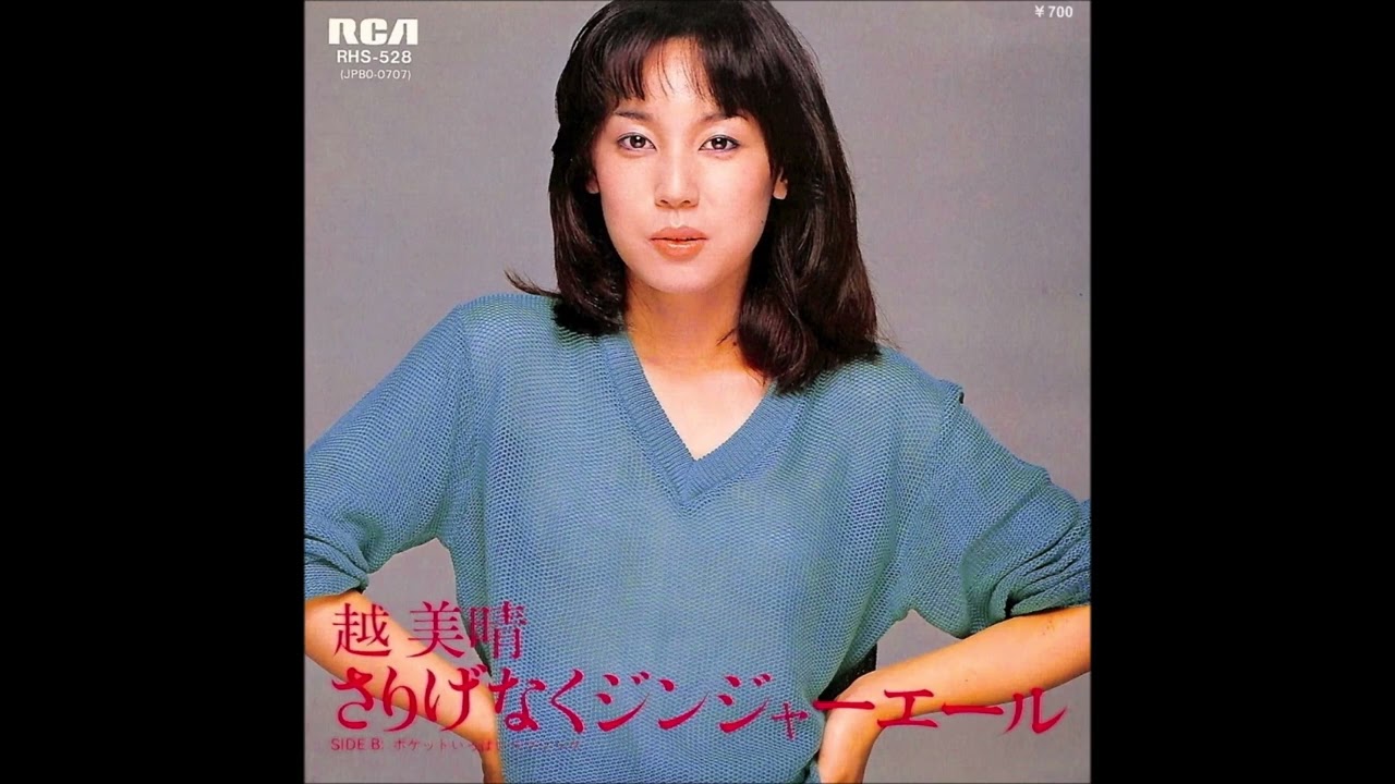 コシミハル 心臓の上 コシミハル 心臓の上 - メルカリ