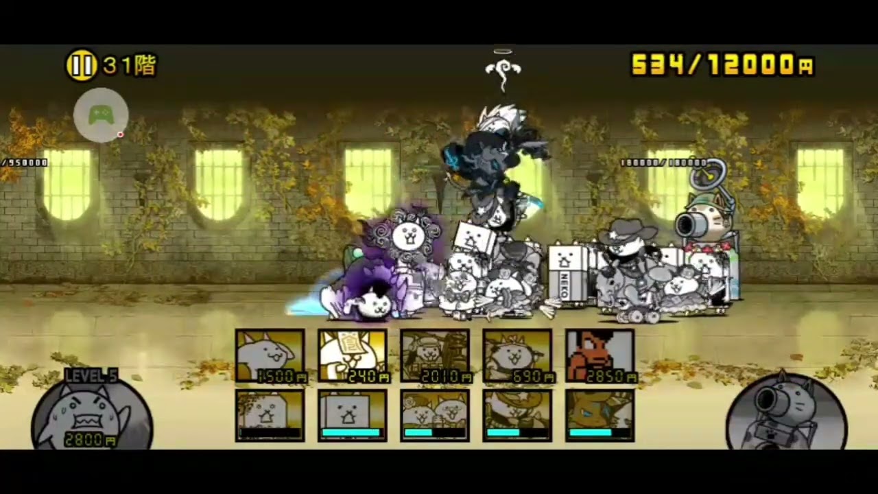 異界にゃんこ塔 31階 ノーアイテム 【にゃんこ大戦争】 - YouTube