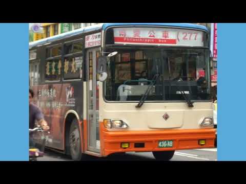 曾經拍攝的大都會客運001