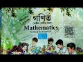 Class 8 Maths Chapter 2 Assamese Medium ( Exercise:2.1) এটা চলকযুক্ত এক ঘাতৰ সমীকৰণ Q.No. 2