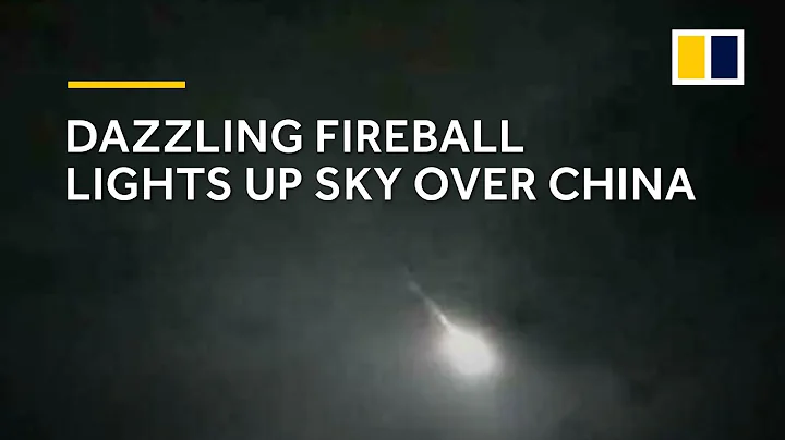 Dazzling meteor lights up sky over China - DayDayNews