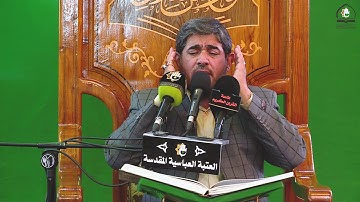 القارئ محسن الرماحي l سورة النمل