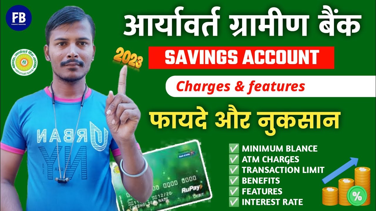 Arayavart Gramin Bank Savings Account Charges & features 2023 : Arayavart bank minimum balance
