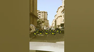 يا واد يا كئيب يا وحـداني 
