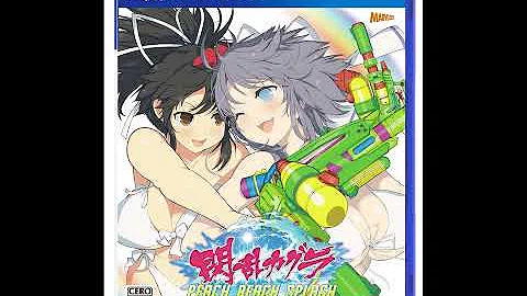 تحميل 閃乱カグラpbs主題歌 Rainbow Kiss تحميل 閃乱カグラpbs主題歌 Rainbow Kiss