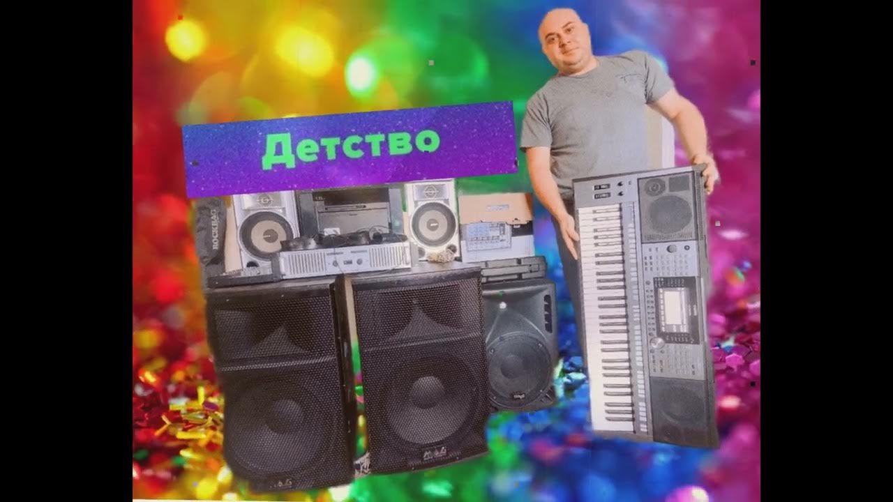 Шатунов детство в исполнении