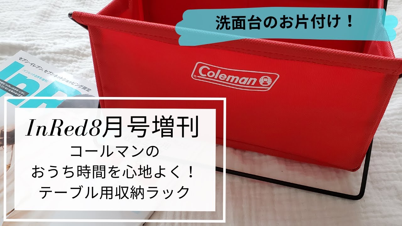 君の名は の組紐を作ろうpart2 紙コップde簡単 丸四つ畳み Youtube