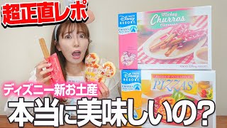 A little different] A super honest report on frozen meals that