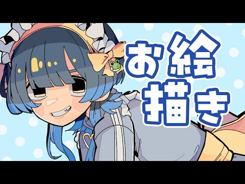 【#お絵描き】朝からご依頼イラストやってく #雑談