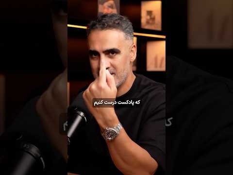 همکار شما خانواده شما نیست روابط در محیط کار باید حرفه ای و بر اساس قواعد کاری باشه