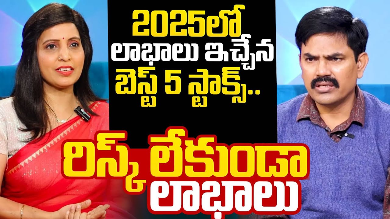 Sundara Rami Reddy - Top 5 Best Stocks To Buy Now 2026 | How to Invest ...