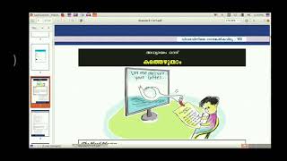 ICT CLASS 7TH CHAPTER 1 PART 1 screenshot 5