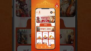 पहला सनातनी ऐप पुण्यसेतु #firstSanataniApp