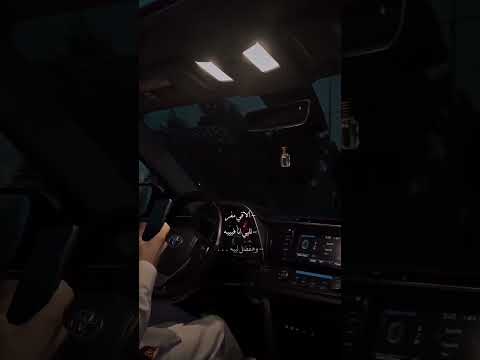 لقيتك شر مسلم متعوب عليه