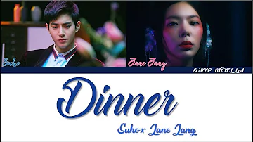 [STATION] 수호 (SUHO) X 장재인(Jane Jang) -Dinner [Color Coded Lyrics HAN/ROM/ENG]