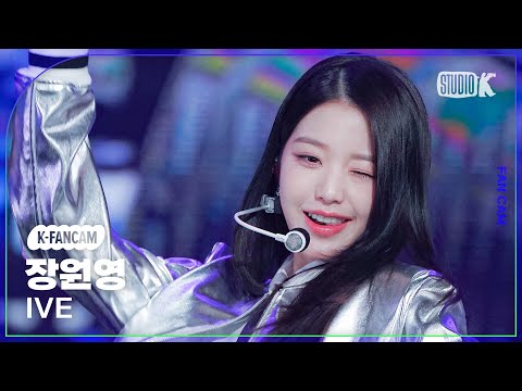 'I Am' Musicbank 230428