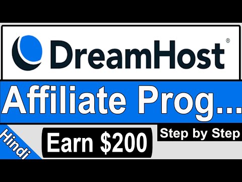 Dreamhost Affiliate Program | Earn from Dreamhost Affiliate marketing | Hindi
