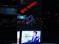2025년 6월 26일,서울역집회,